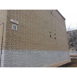 Школа 10 треснула - 4.jpg